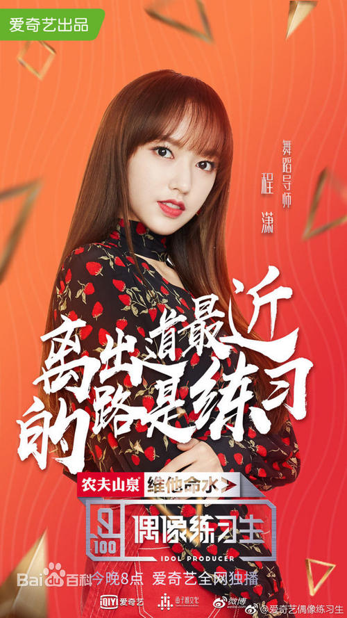 做个假英语四级级成绩单